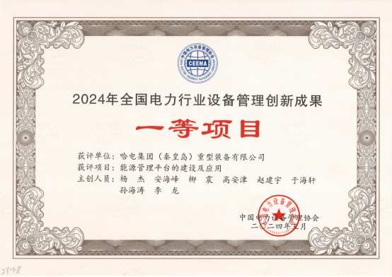 ΢��ͼƬ_20240708140749.png ΢��ͼƬ_20240708140749.png